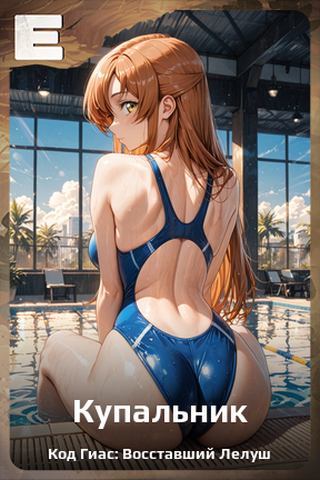 Карта