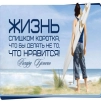 Битрог69