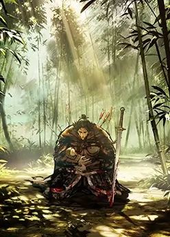 Клинки Хранителей 2